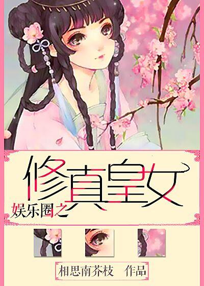 重生之影后王座