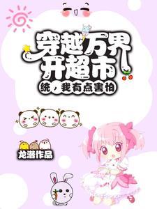 我的超市越发红火了类似