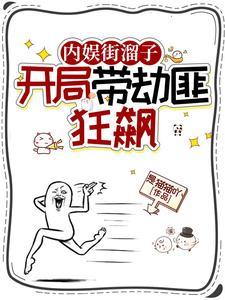 人贩子抓人了