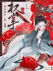 主角叫燕龙弈司言的小说