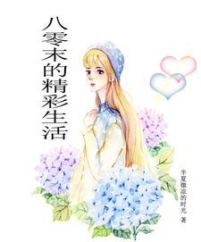 重生1988吧
