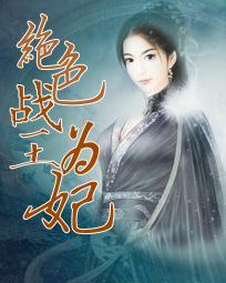 战z战神