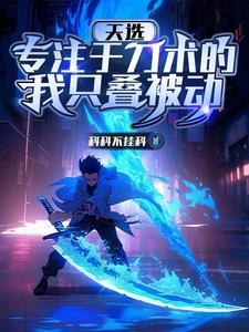 天选之人有什么加成吗