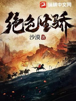 绝色生香最新章节