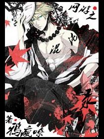 网游之混沌至尊 最新章节 无弹窗