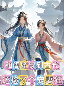 你很帅下一句怎么接