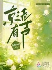 京港圈子