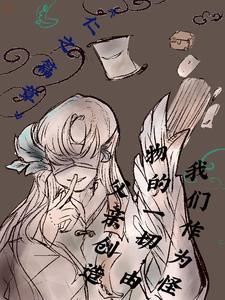作为怪物原唱是谁