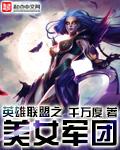 英雄联盟王者段位是什么概念