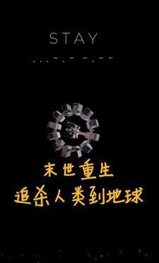 我的世界神宠模组
