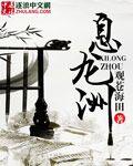 息龙洲附近有车都没有要电话号码25吨的