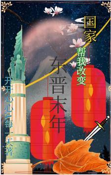 祖国是我们的后盾作文