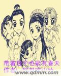 带着包子去打野
