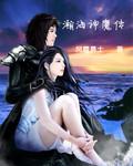 昊瀚教育集团旗下品牌