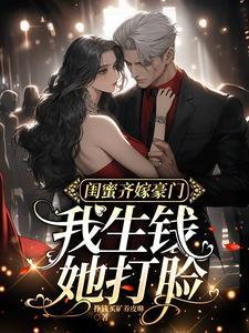 闺蜜很漂亮是一种怎样的体验