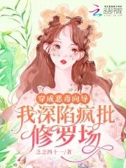 我被全星际垂涎最