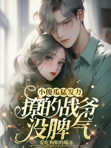 狐狸重生