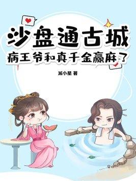沙盘治疗主要治疗什么