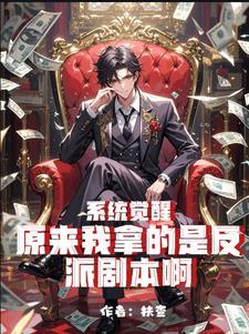 太子爷都市