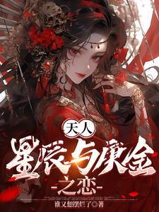 庚辰庚辰庚申庚辰滴天髓