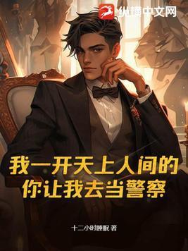 我一开洗浴中心的