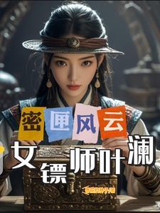 大人的心尖宠by