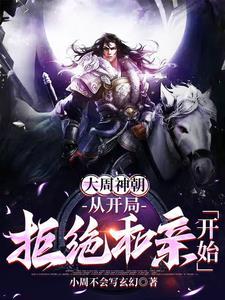 召唤神魔系统的