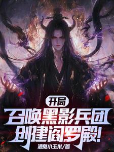 武