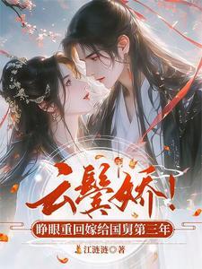 云鬓挽简介