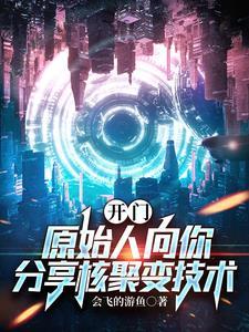 我向神明许愿 不论以后怎么样 你都要平安喜乐