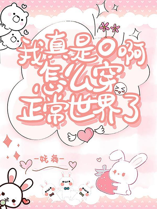 小黑屋亲吻