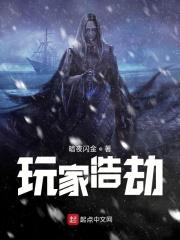 9.05浩劫攻略
