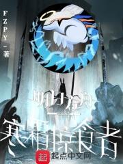 明日方舟寒霜飞机数据