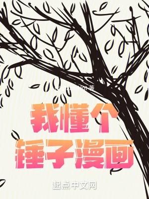 你懂个锤子设计
