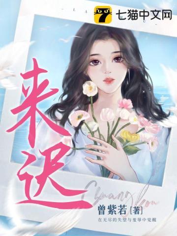 夫人别害羞免费阅读无弹窗