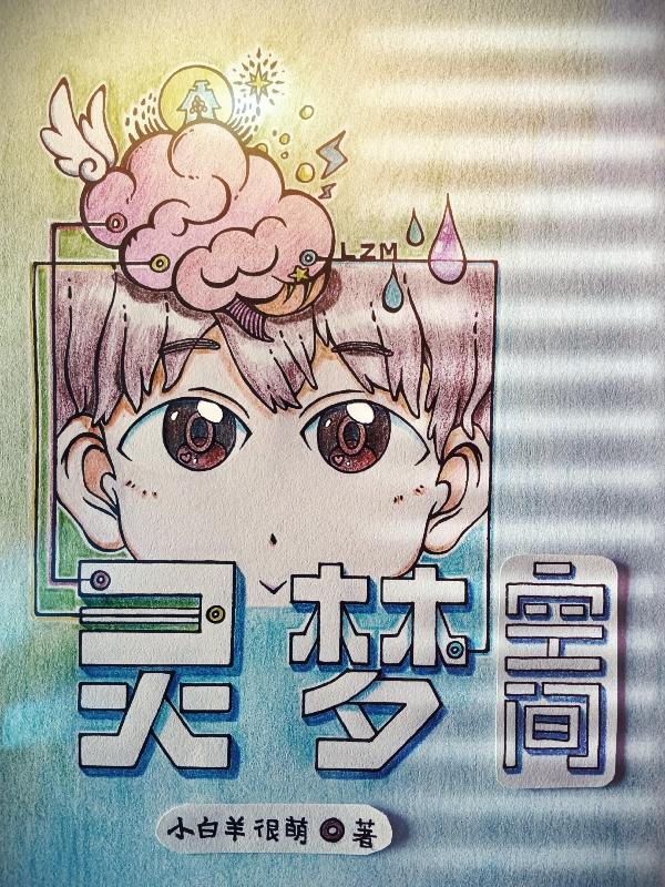 灵梦全名叫什么