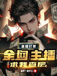 什么叫榜一大哥