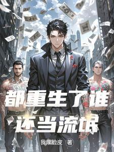 非黑即白的逻辑