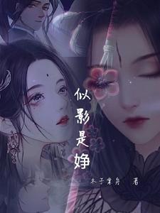 似る 似ている