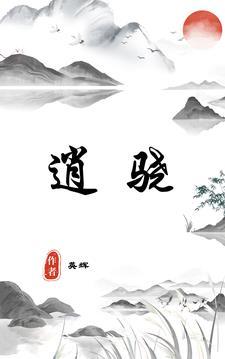 逍骁电池会自燃起火吗