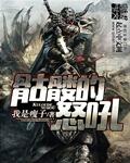 骷髅发出的声音是什么样子的