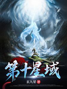 深渊满星多少