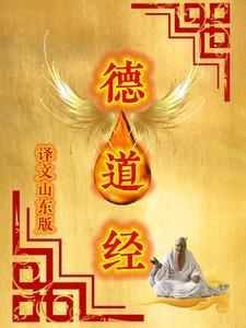万物之能始也是什么意思