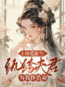 沈棠宁池景玉笔趣阁无删减版