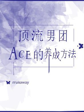 顶流男团幼儿园在线