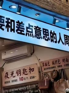 四大名捕出自