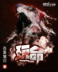 玩命加载2024免费