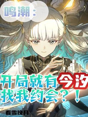鸣蜩
