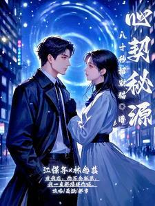 心契是什么意思