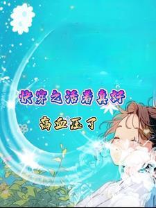 无限世界穿越录